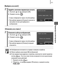 Страница 173