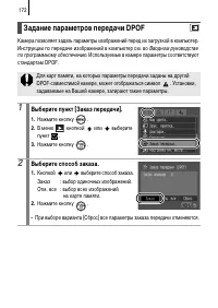 Страница 174