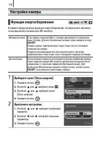 Страница 176
