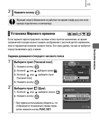 Страница 177