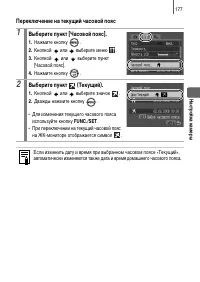 Страница 179