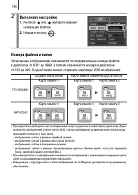 Страница 182