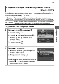 Страница 183