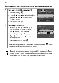 Страница 184