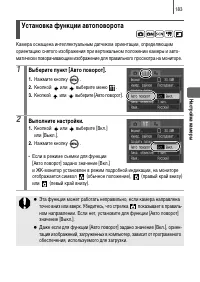 Страница 185