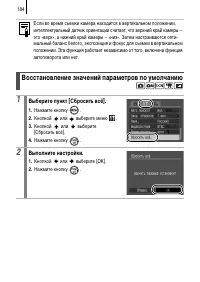 Страница 186