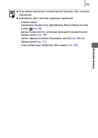 Страница 187