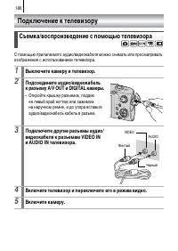 Страница 188