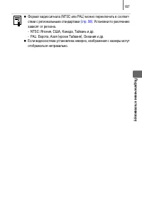 Страница 189