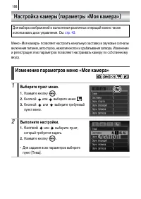 Страница 190