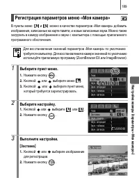Страница 191