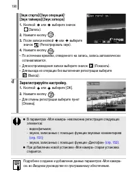 Страница 192