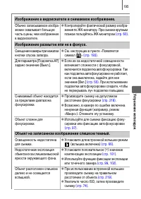 Страница 197