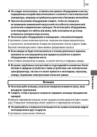 Страница 211