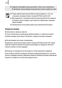 Страница 218