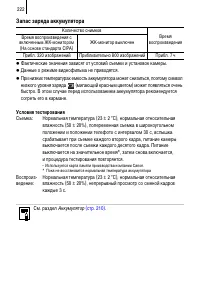 Страница 224