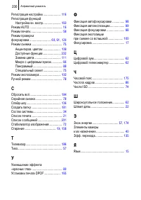 Страница 232