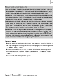 Страница 233