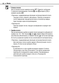 Страница 100