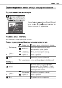 Страница 101