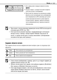 Страница 103