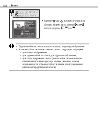 Страница 104