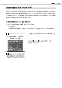 Страница 105