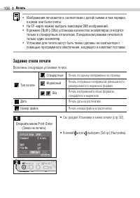 Страница 108
