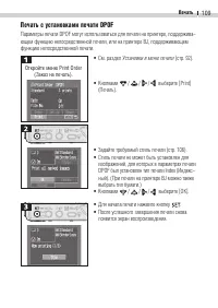Страница 111