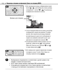 Страница 114