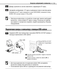 Страница 117