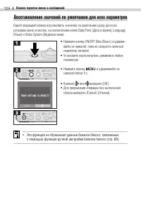Страница 126