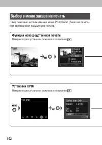 Страница 104