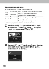 Страница 112