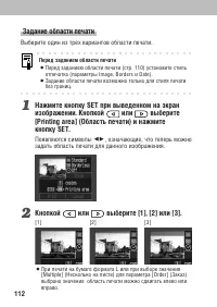 Страница 114