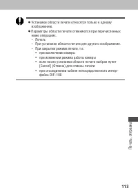 Страница 115