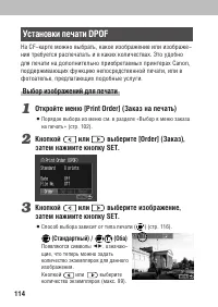 Страница 116