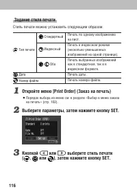 Страница 118