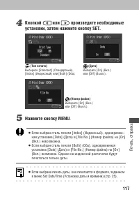 Страница 119