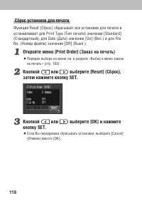 Страница 120