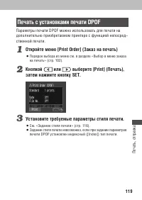 Страница 121