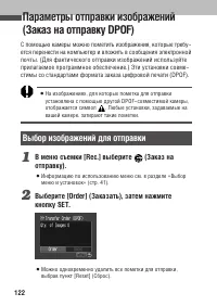 Страница 124