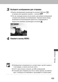 Страница 125