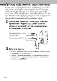 Страница 126