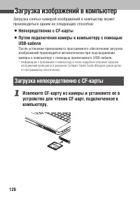 Страница 128