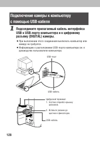 Страница 130