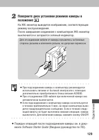 Страница 131