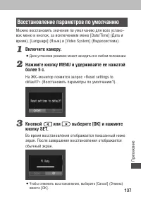 Страница 139