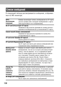 Страница 140