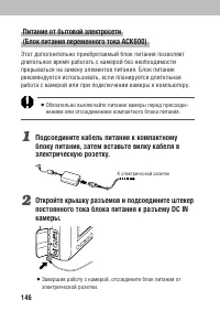 Страница 148